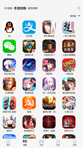 游侠网[图2]