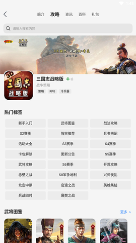 游侠网[图3]