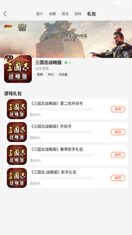 游侠网[图4]