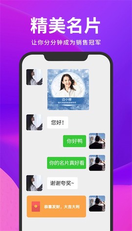截图云截图3