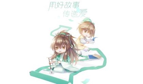 长佩阅读[图1]