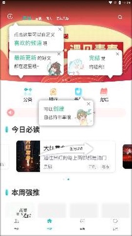 长佩阅读[图2]