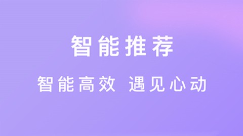 织语交友截图2