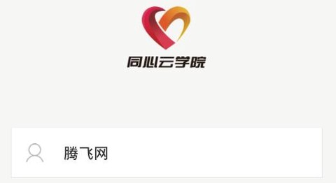 之江同心云学院[图1]