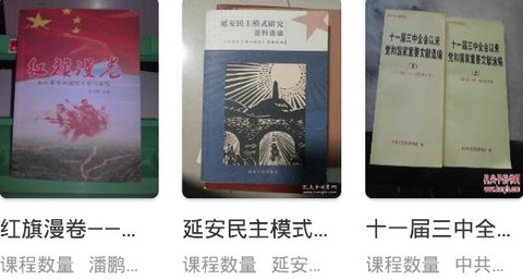 之江同心云学院[图2]