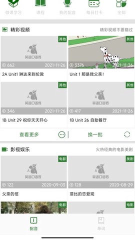 英语口语秀[图4]