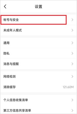 比心陪玩[图6]