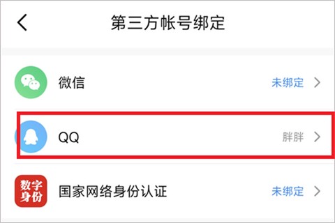 比心陪玩[图8]