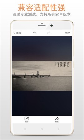 图片加文字大师[图2]