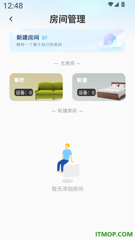 投影仪万能遥控[图4]
