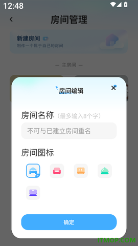 投影仪万能遥控[图5]