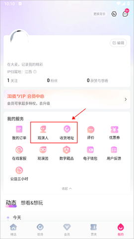 大麦网官网[图1]