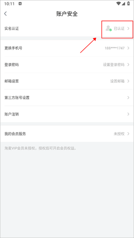 大麦网官网[图2]