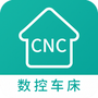 数控车床编程宝典