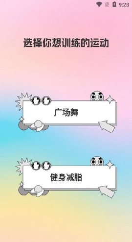 开心不止步[图2]