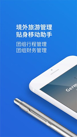 易游盒子截图1