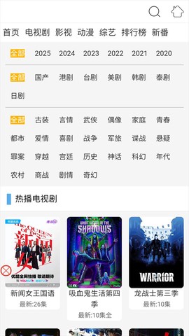布米米动漫截图2