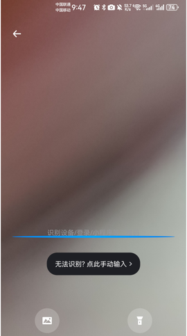 小翼管家安卓版[图6]