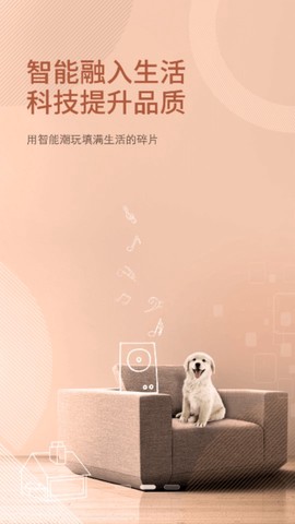 华强北商城最新版截图3