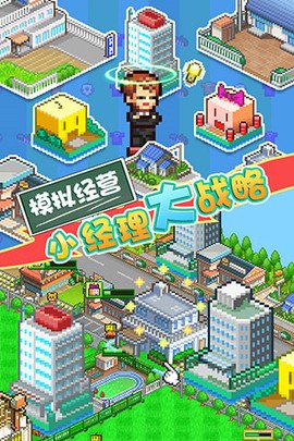 冠军足球物语2截图3