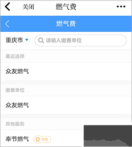 奉节头条[图3]