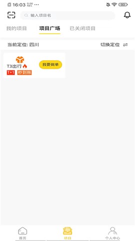 新蜂客[图2]