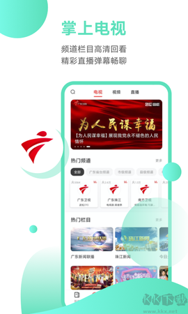 触电新闻[图5]