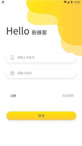新蜂客截图1