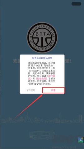 运输学堂[图1]