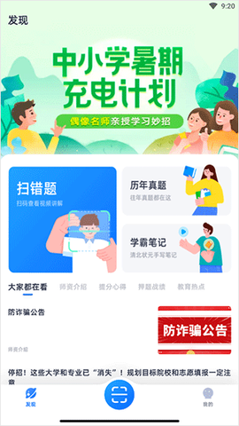 学魁图书[图1]