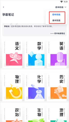 学魁图书[图5]