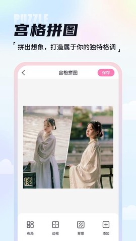 AI抠图魔术师截图3