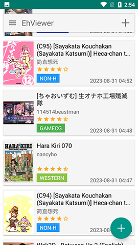 e站免费版[图3]