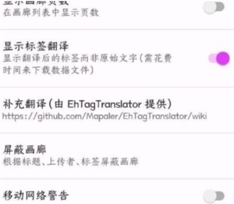 e站免费版[图4]