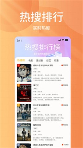 下饭影视[图2]