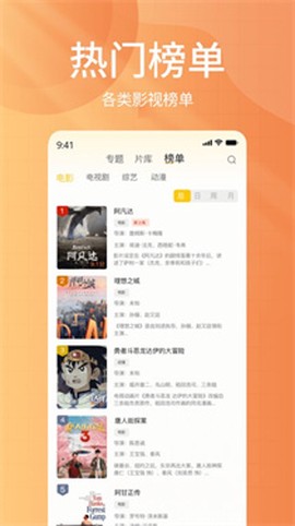 下饭影视[图3]