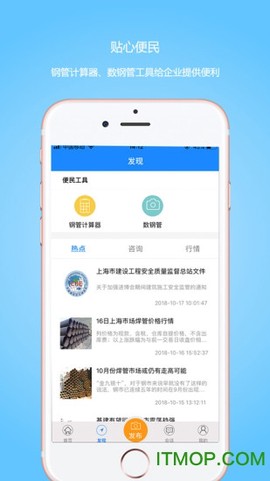 星享租截图3