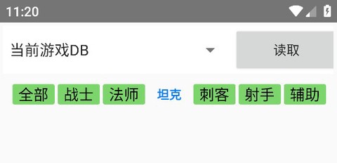可乐助手[图9]