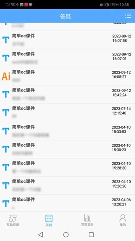 技能通[图1]