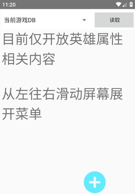 可乐助手[图10]