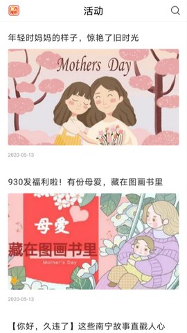 广西视听截图3