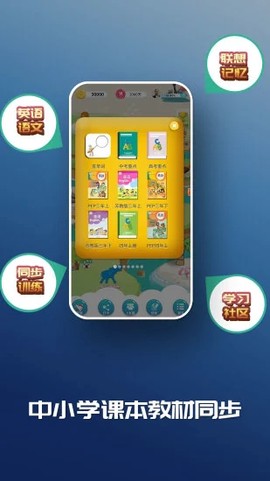 C族记忆宫殿[图2]