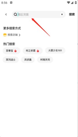 卖号猫[图2]