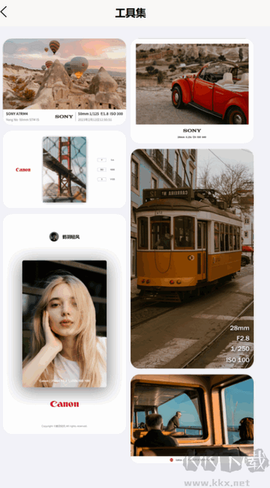 光影边框APP[图3]