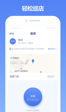 中邮云图截图3
