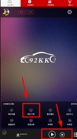 嗨瑶音乐[图5]