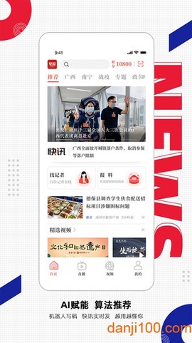南国早报[图6]