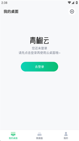 青椒云[图1]