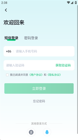 青椒云[图2]