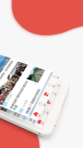 南国早报截图2